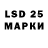 Лсд 25 экстази ecstasy Maksim Miass