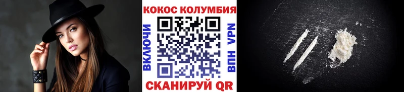 гидра как зайти  Болгар  COCAIN VHQ 