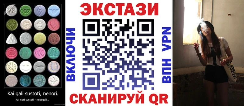 Экстази круглые Болгар