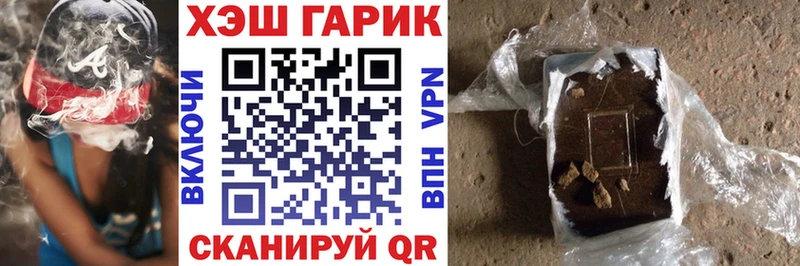 Гашиш 40% ТГК  МЕГА онион  Болгар 