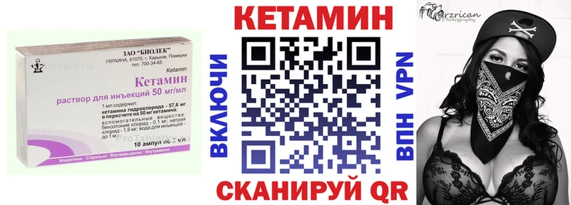 КЕТАМИН ketamine  Болгар 