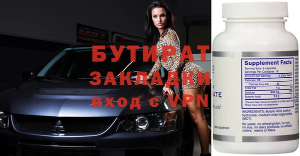 ГАЛЛЮЦИНОГЕННЫЕ ГРИБЫ Армянск