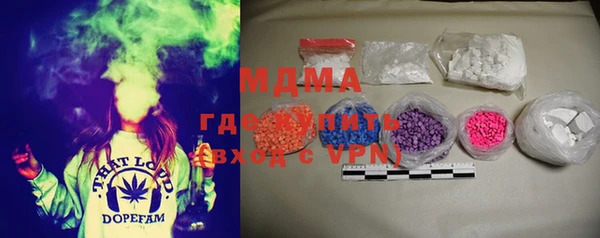 таблы Аркадак