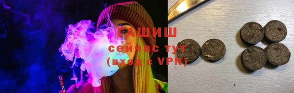 ГАЛЛЮЦИНОГЕННЫЕ ГРИБЫ Армянск