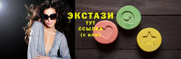 шишки Арсеньев