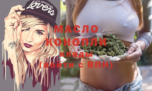 ГАЛЛЮЦИНОГЕННЫЕ ГРИБЫ Армянск