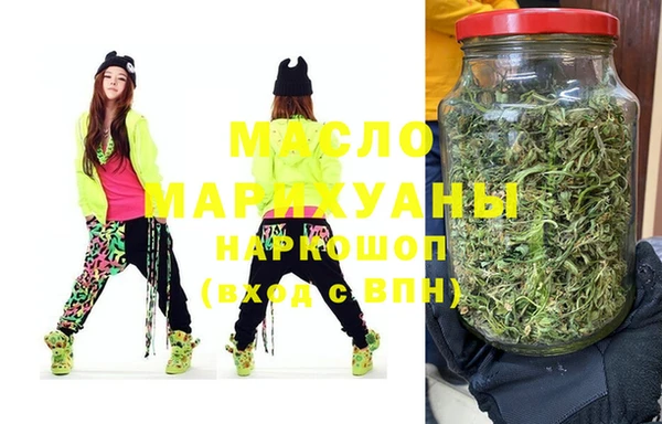 ГАЛЛЮЦИНОГЕННЫЕ ГРИБЫ Армянск