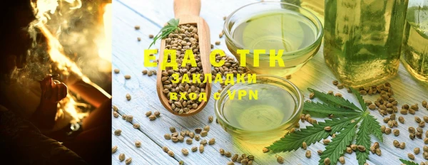 ГАЛЛЮЦИНОГЕННЫЕ ГРИБЫ Армянск