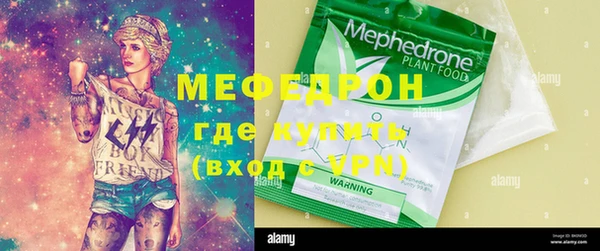 ГАЛЛЮЦИНОГЕННЫЕ ГРИБЫ Армянск