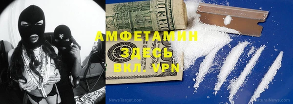 таблы Аркадак