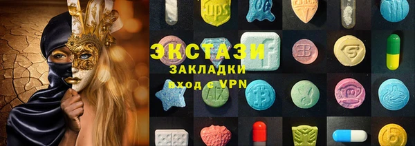 шишки Арсеньев