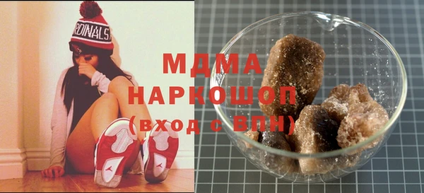 таблы Аркадак