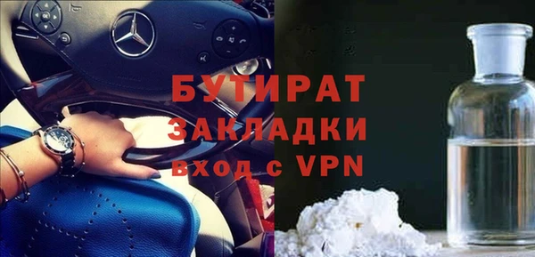 ГАЛЛЮЦИНОГЕННЫЕ ГРИБЫ Армянск