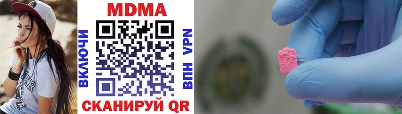купить наркотики цена  Болгар  MDMA crystal 