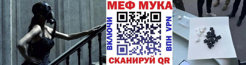 закладки  мега как зайти  Мефедрон VHQ  Болгар 
