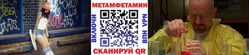 Метамфетамин кристалл  Болгар 