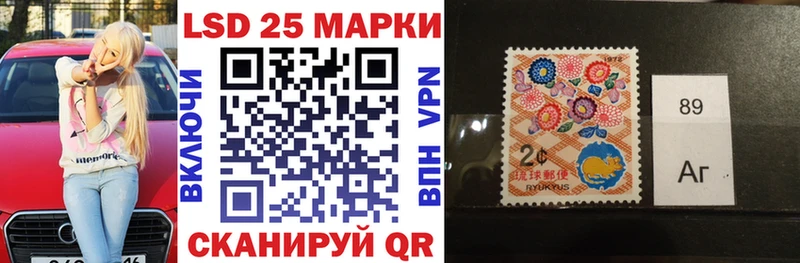Наркотические марки 1500мкг Болгар