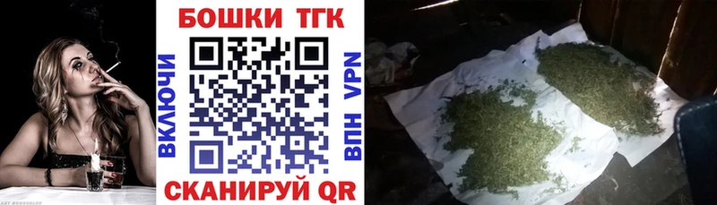 Бошки Шишки ГИДРОПОН  МЕГА как зайти  Болгар 